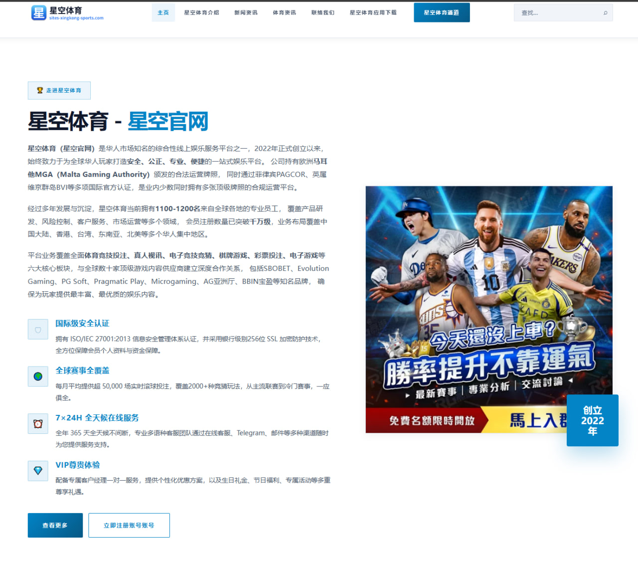 湖人试训锋线新援投射反馈积极休赛期补强方向明确